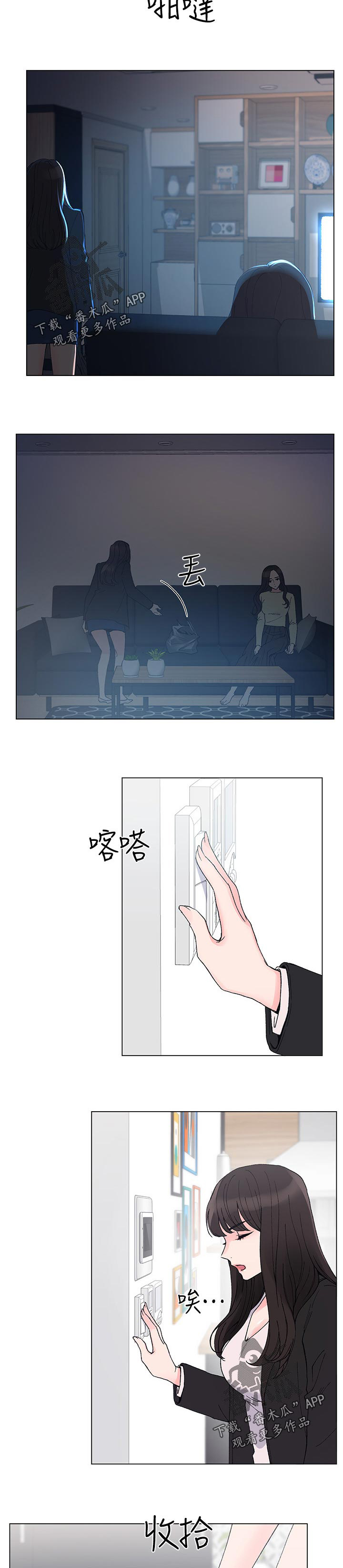 第68章：送纸9