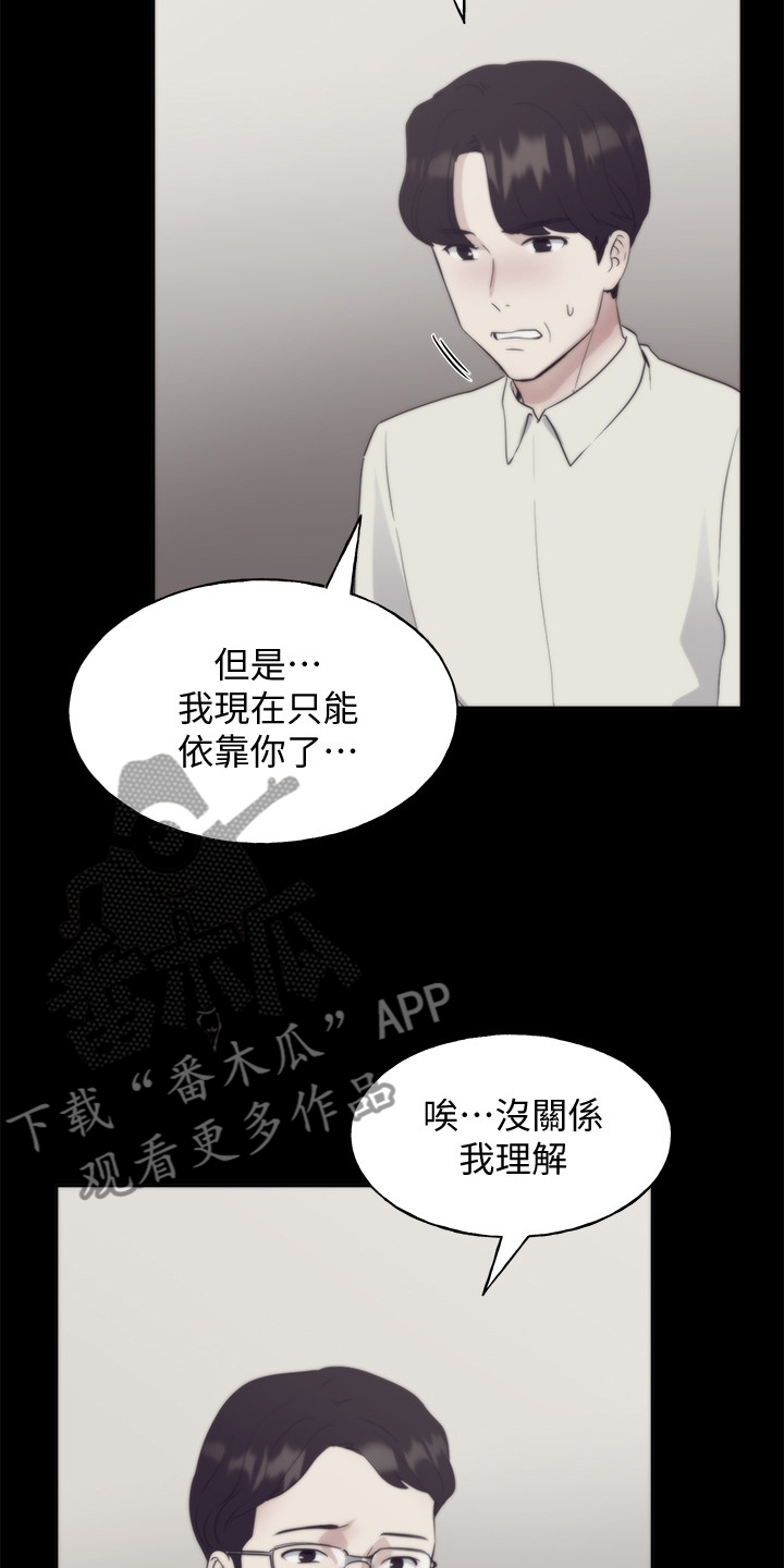 第153章：原来早已相识21