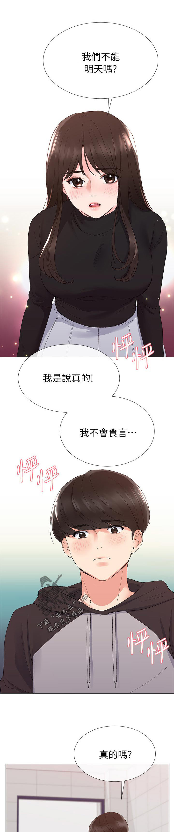 第49章：解释4