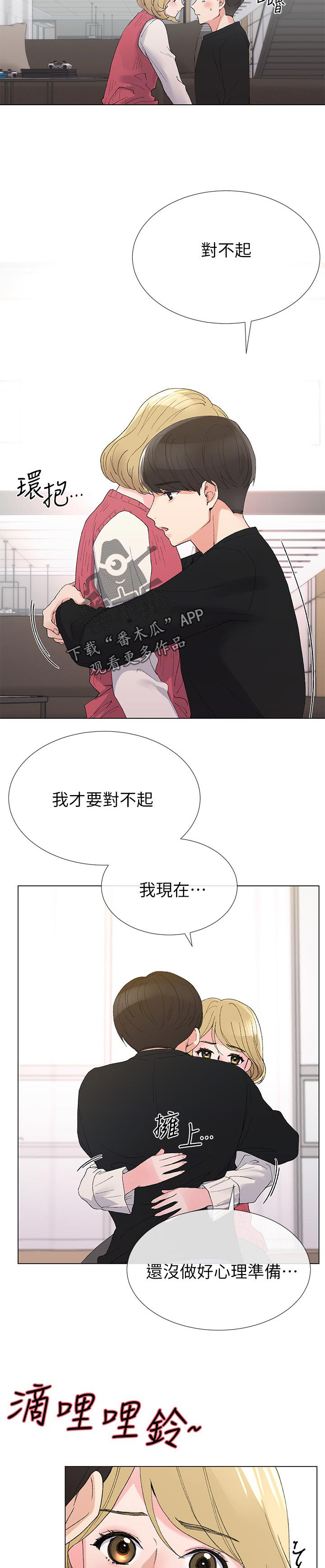 第60章：住手5