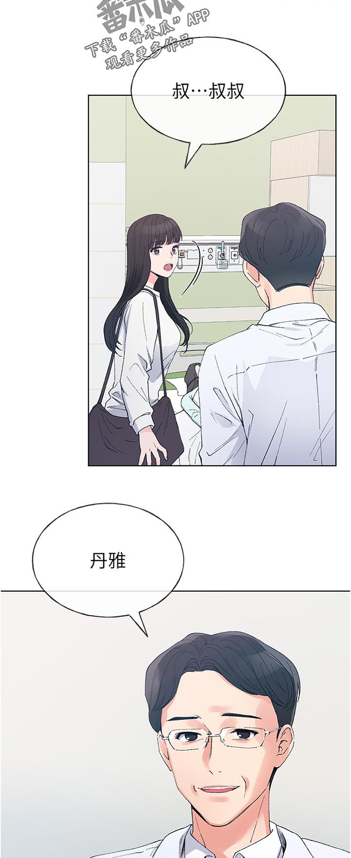 第94章：该不会10