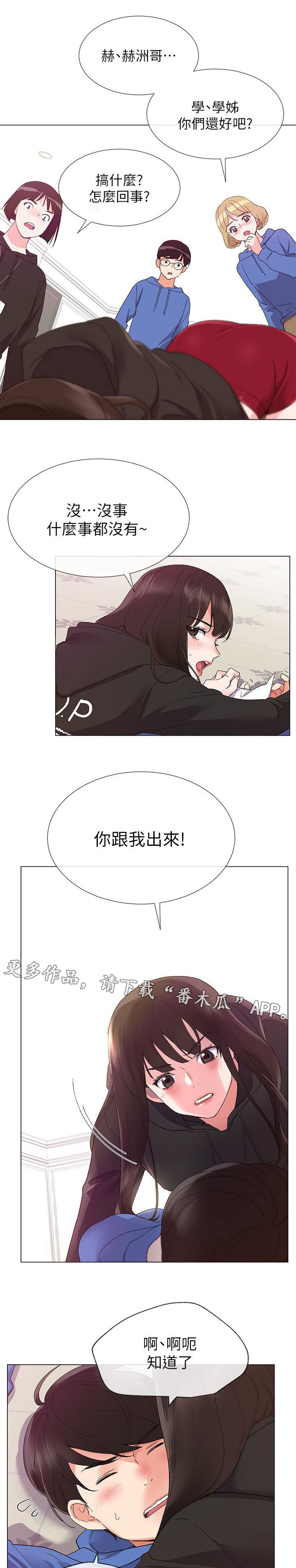 第17章：柜子0
