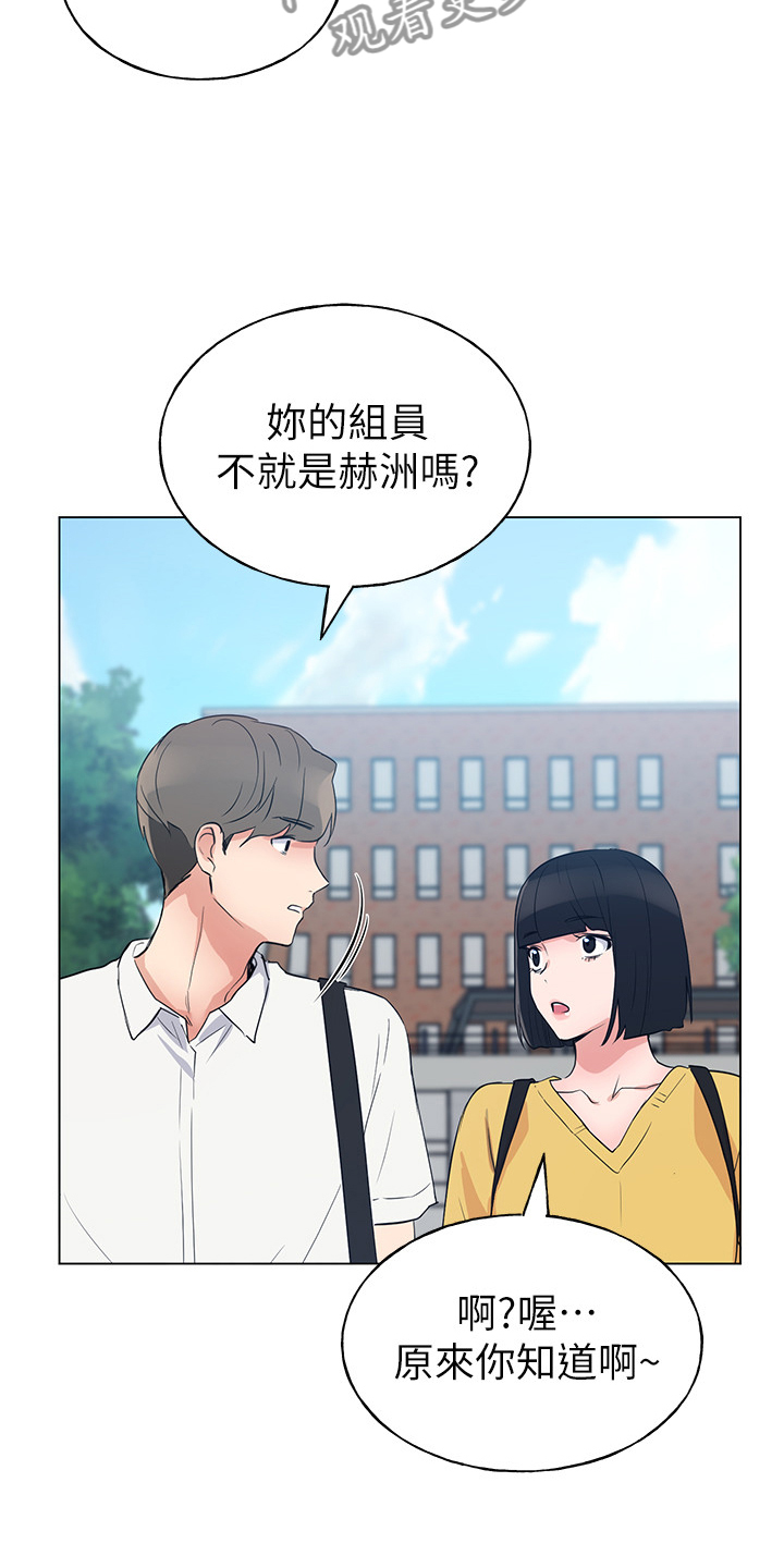 第129章：二选一14
