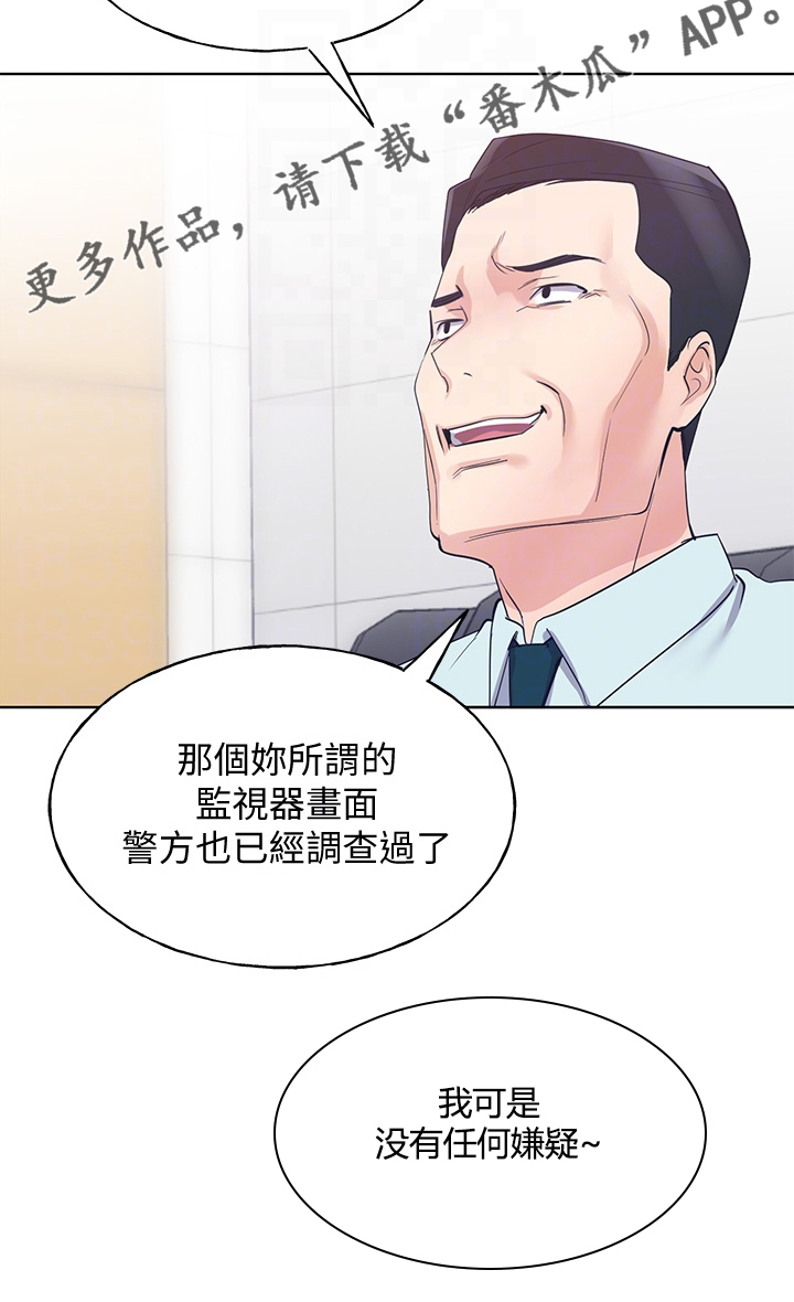 第159章：你误会了22