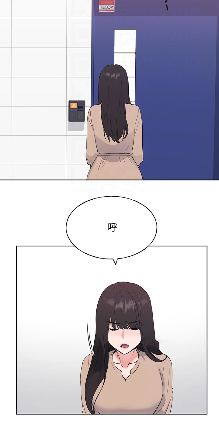 第159章：你误会了7
