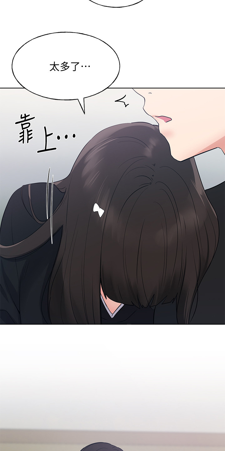 第154章：不让你再伤心17