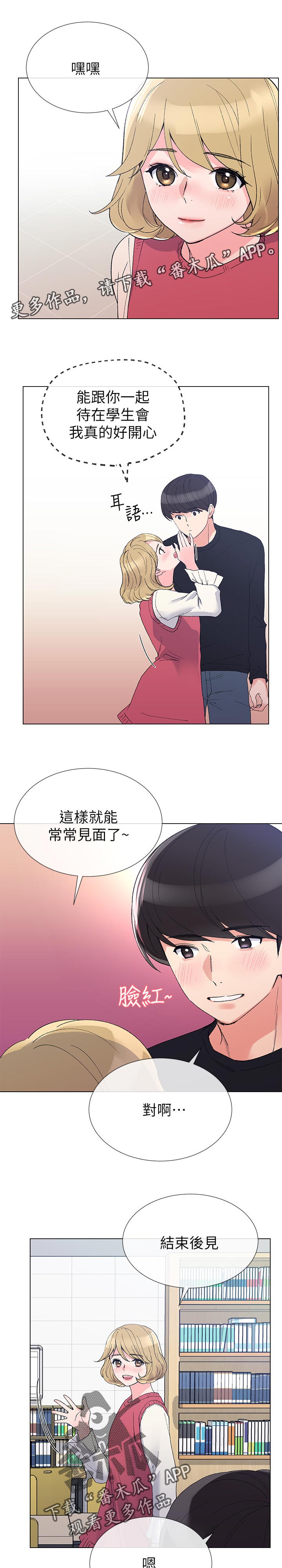 第54章：方法0