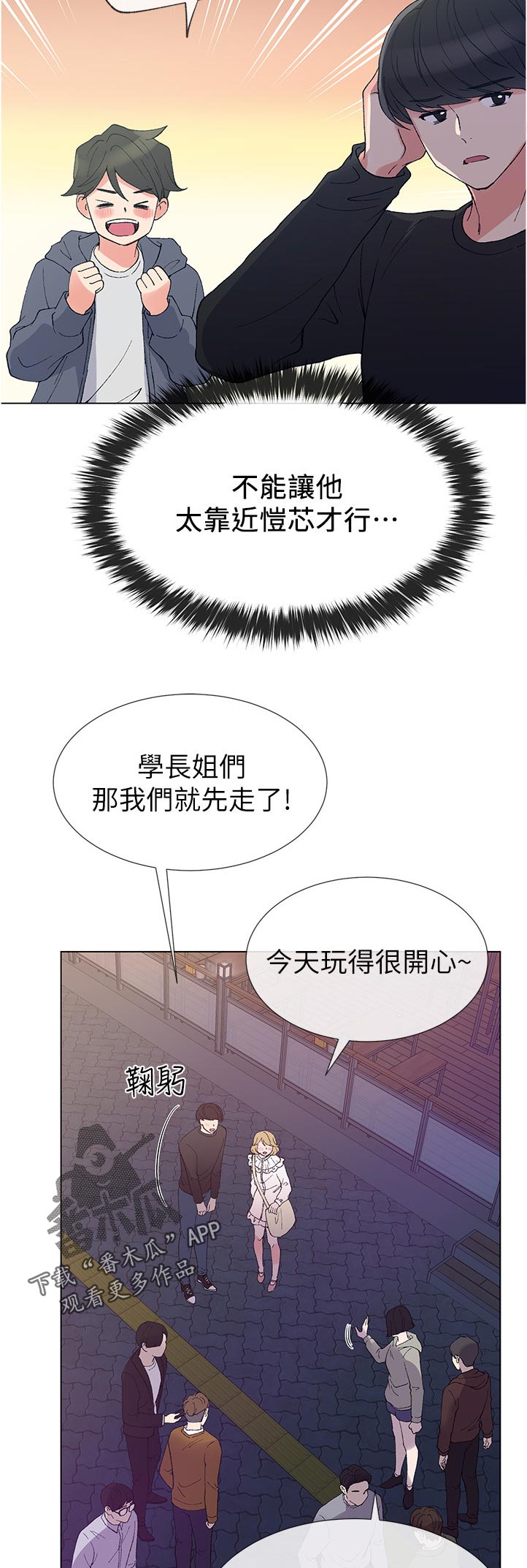 第70章：讨价还价6