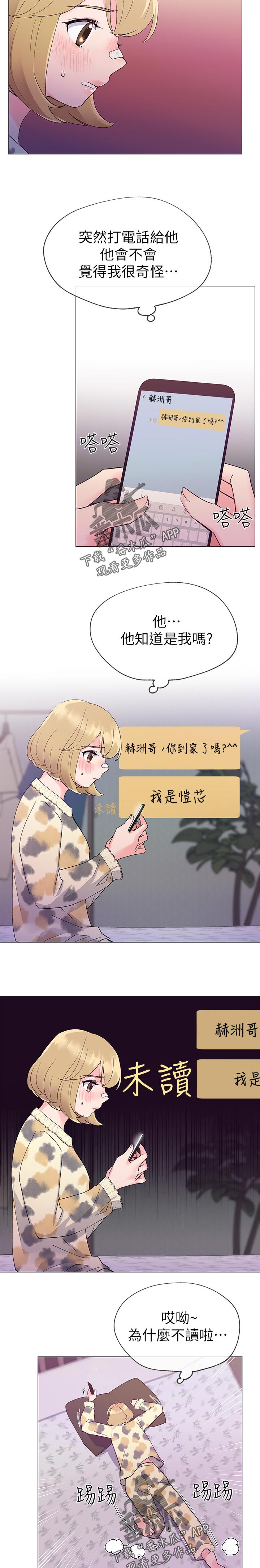 第39章：很厉害9
