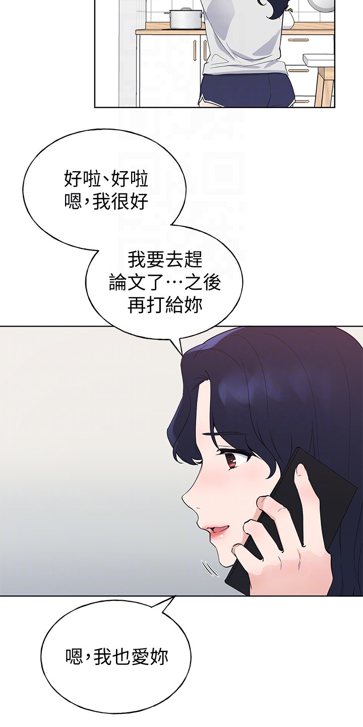 第149章：证据17