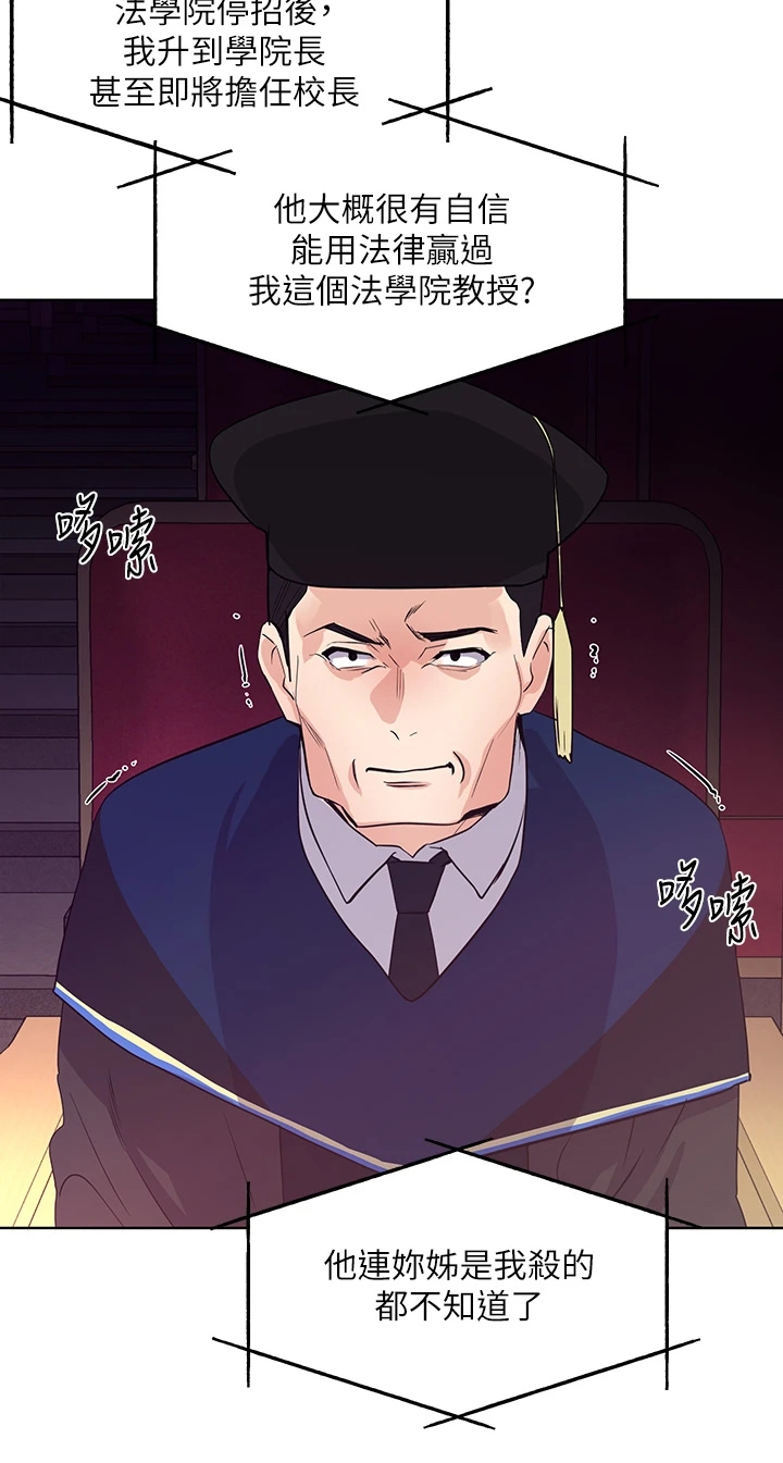 第164章：祝贺视频11