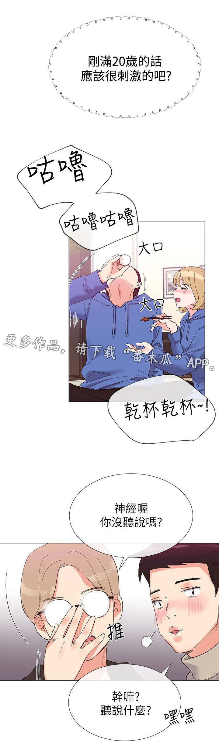 第14章：柜子5