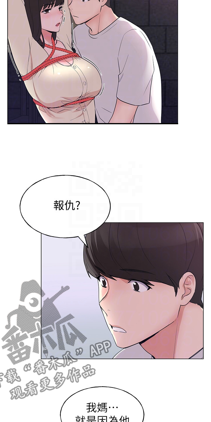 第135章：不是针对你6