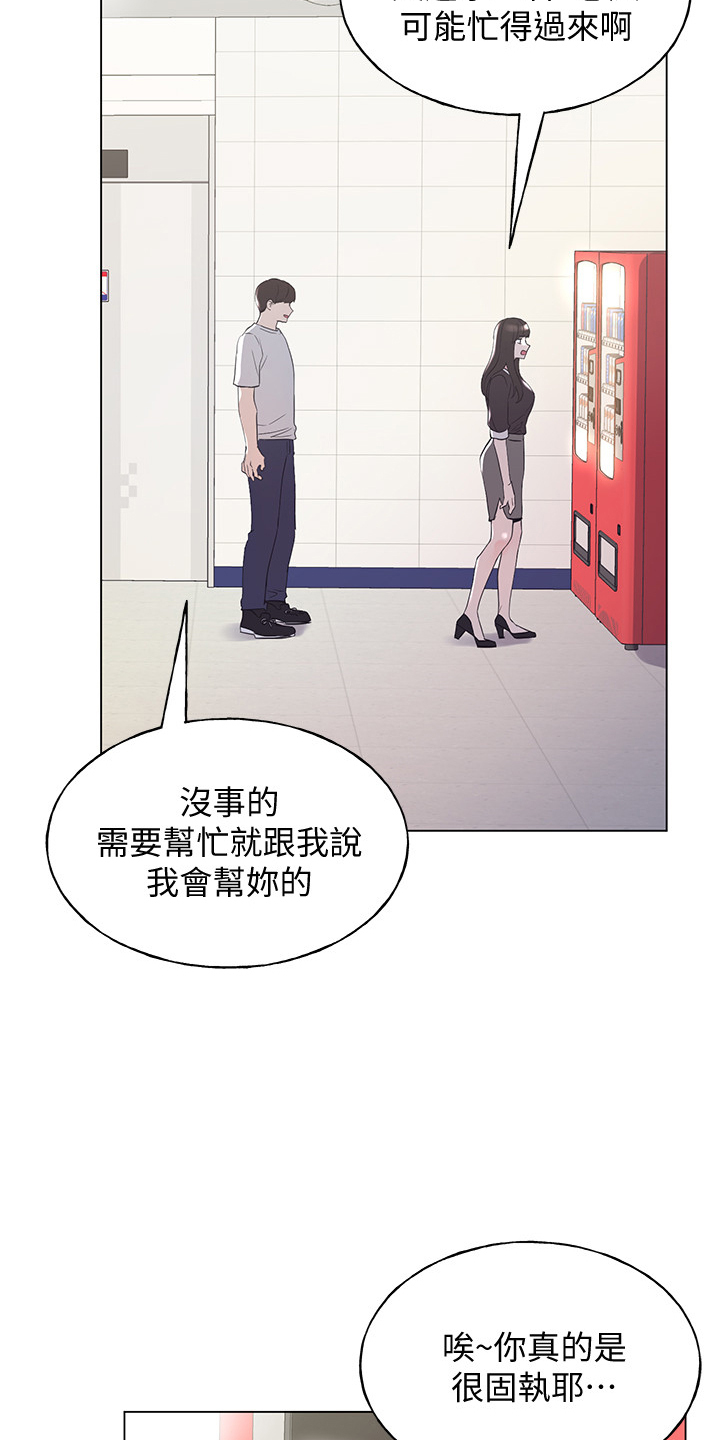 第128章：仇恨与爱情14