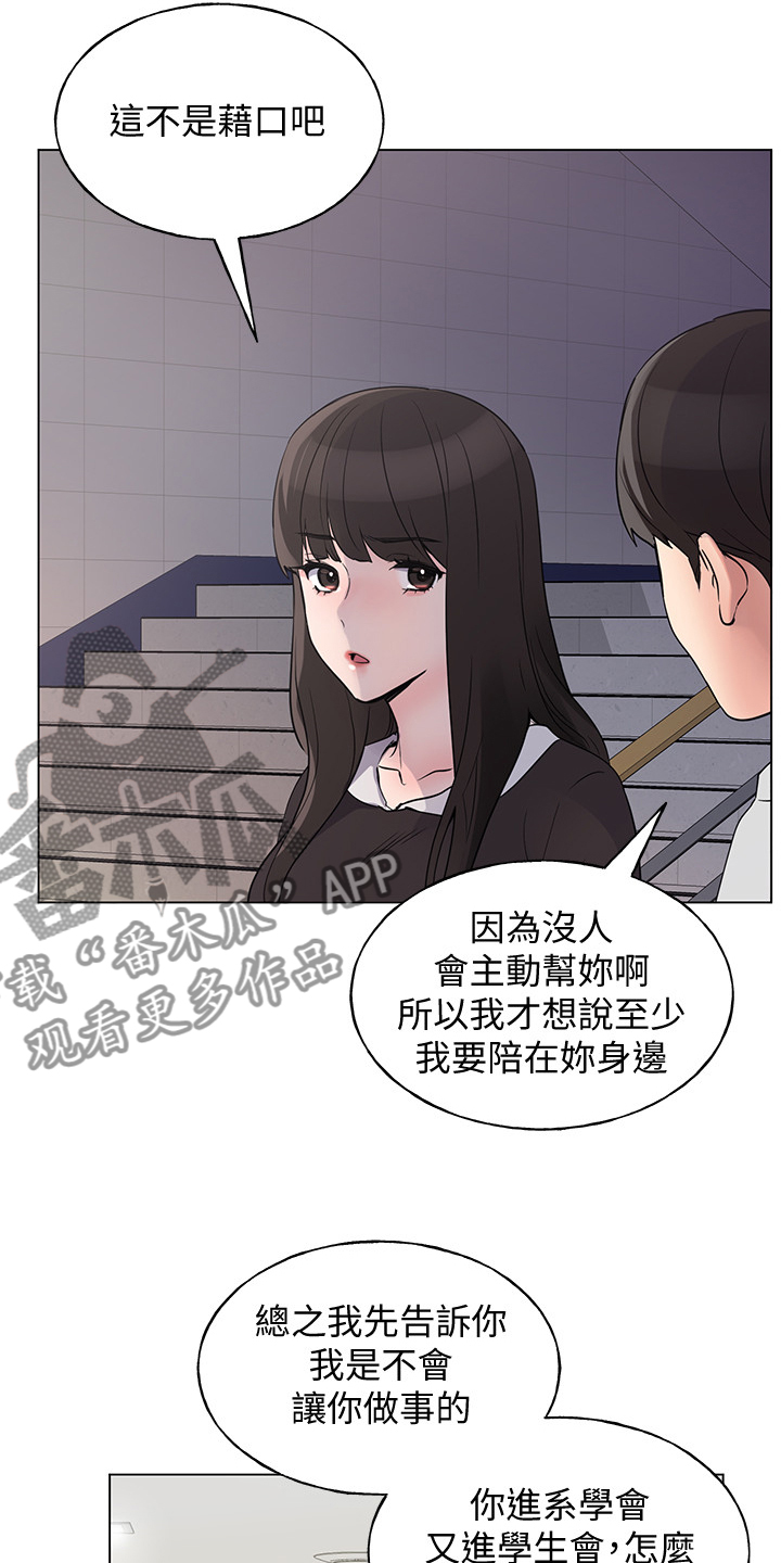 第128章：仇恨与爱情13