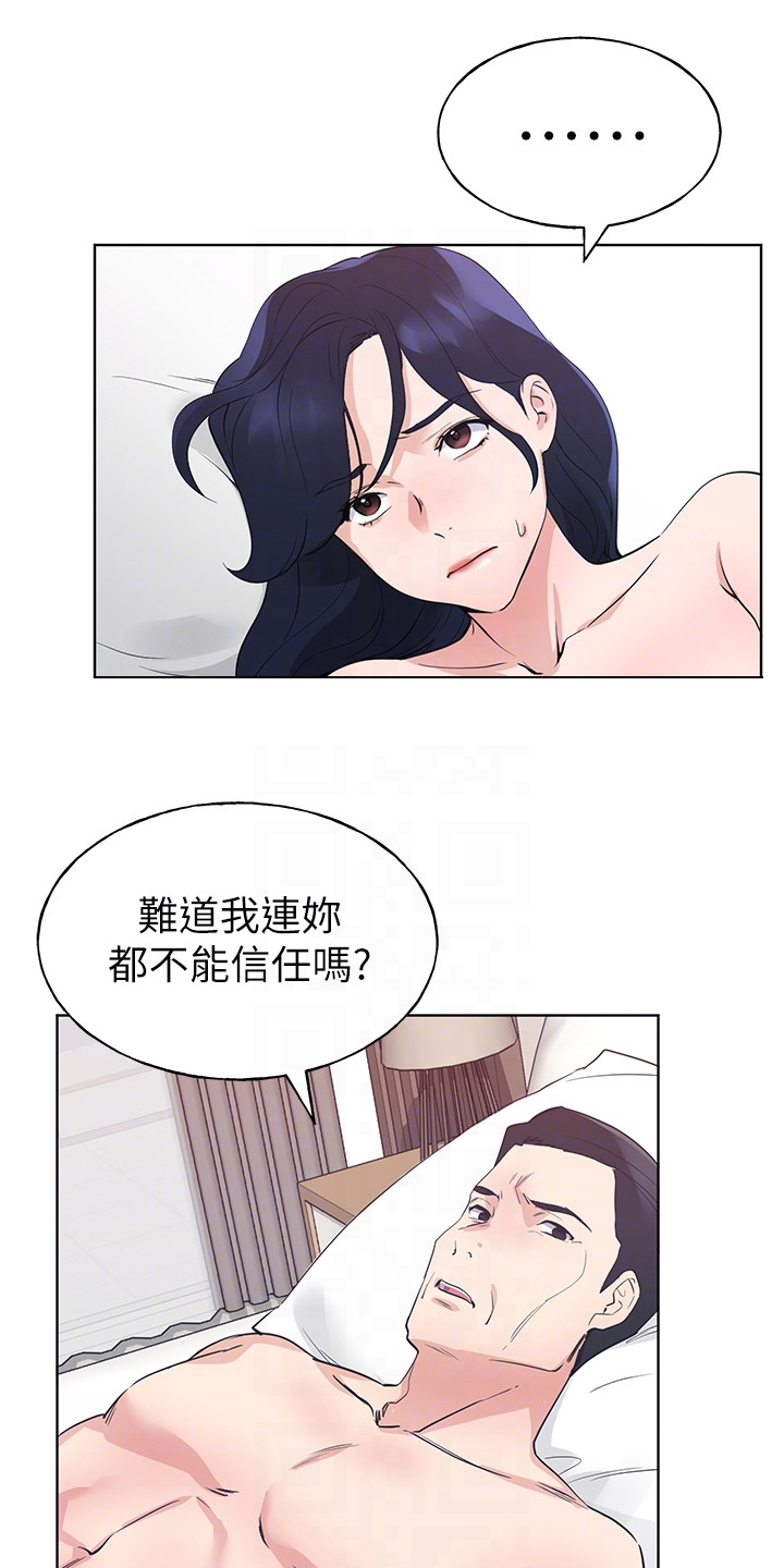 第149章：证据9