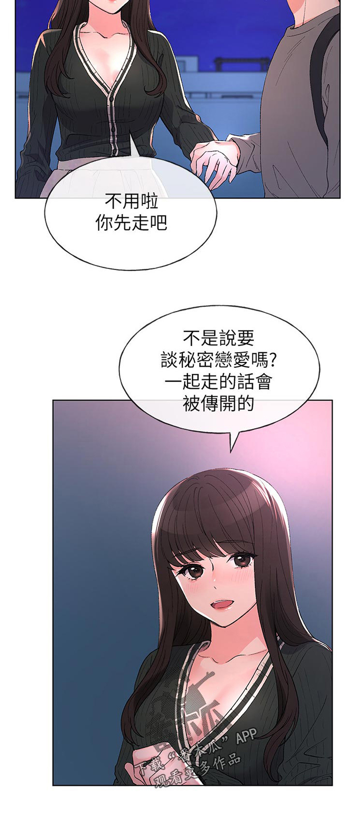 第92章：求助5