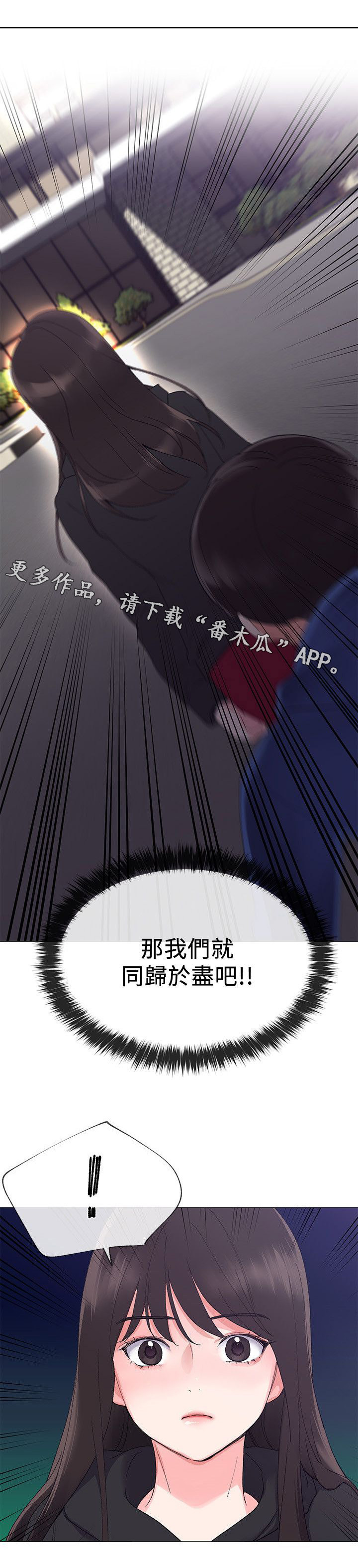 第18章：解锁手机5