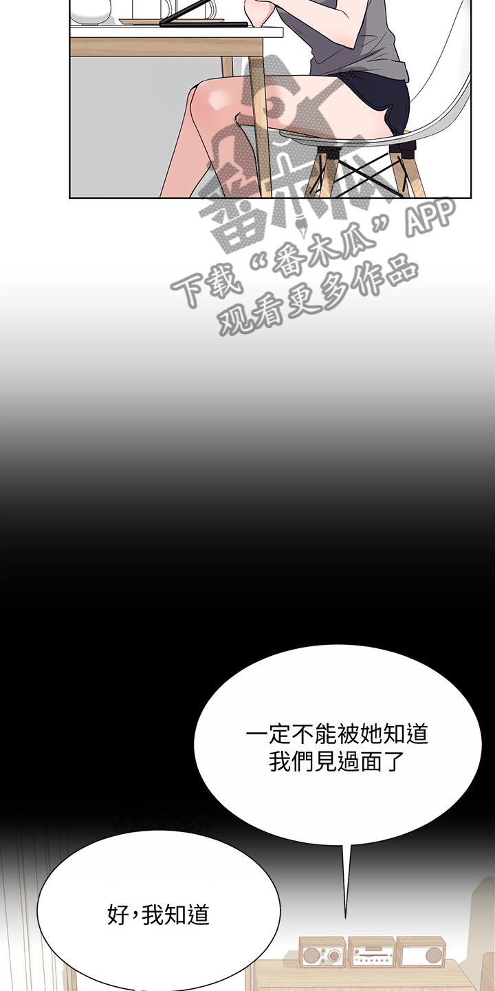 第155章：那个短信2