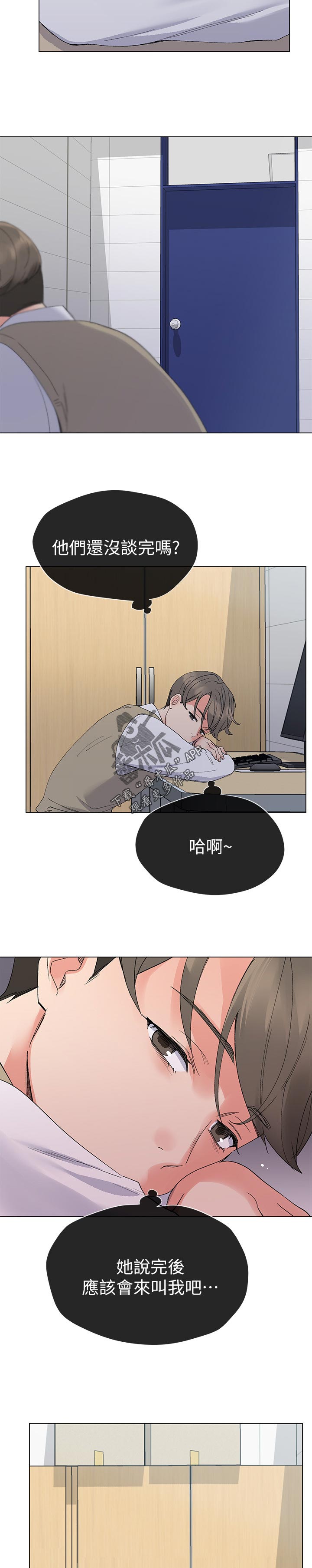 第48章：马上过来9