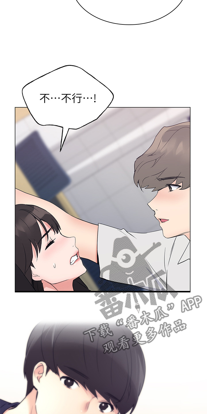 第144章：及时赶到5