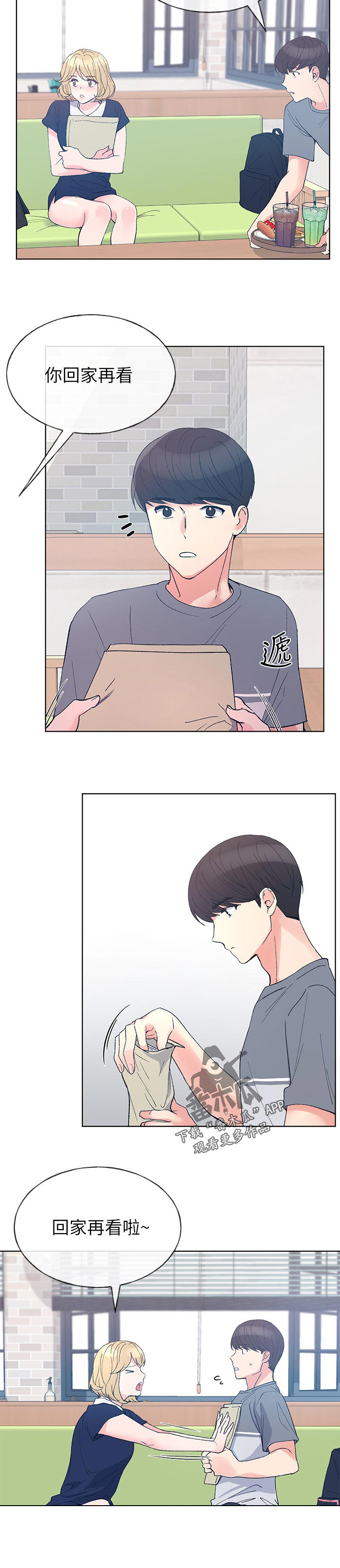 第102章：了解11