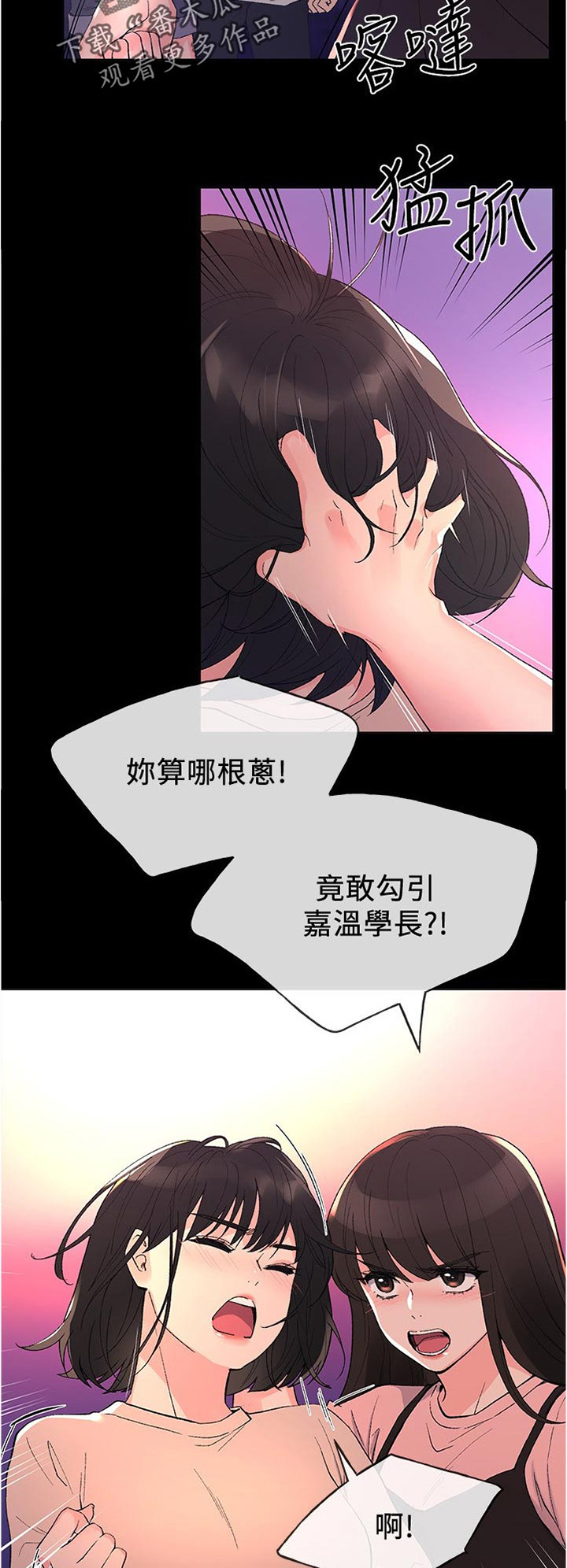 第87章：为什么2