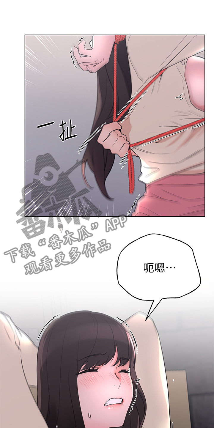 第136章：小尾巴9