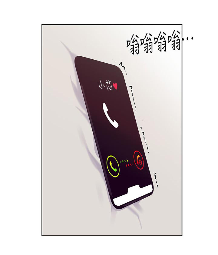 第99章：跟我交往吧5