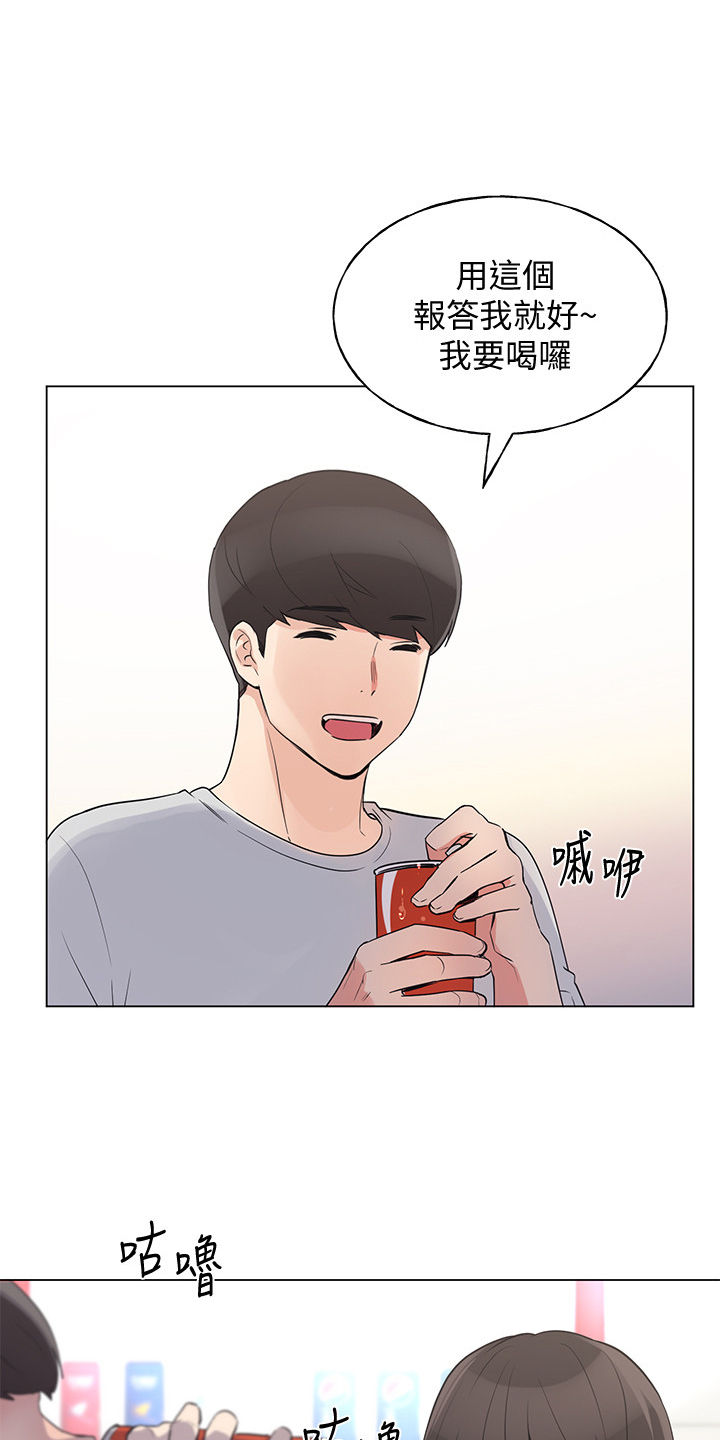 第128章：仇恨与爱情17
