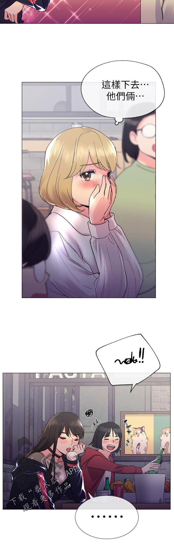 第37章：赢了2