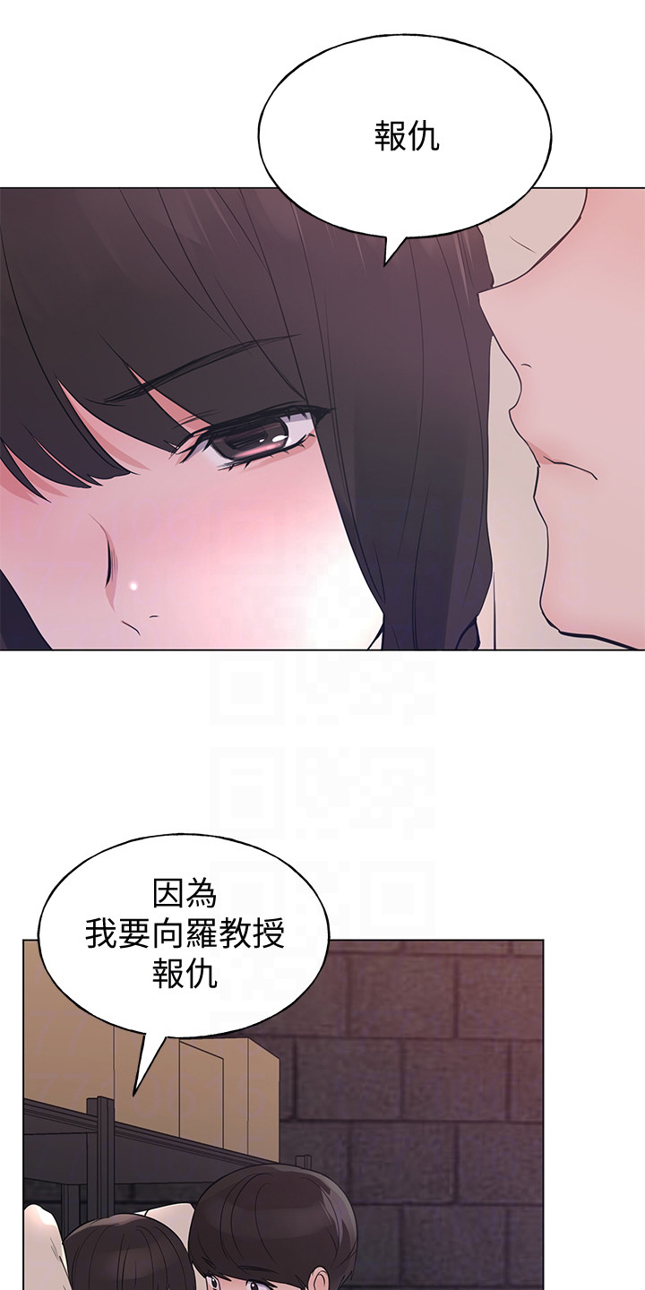 第135章：不是针对你5