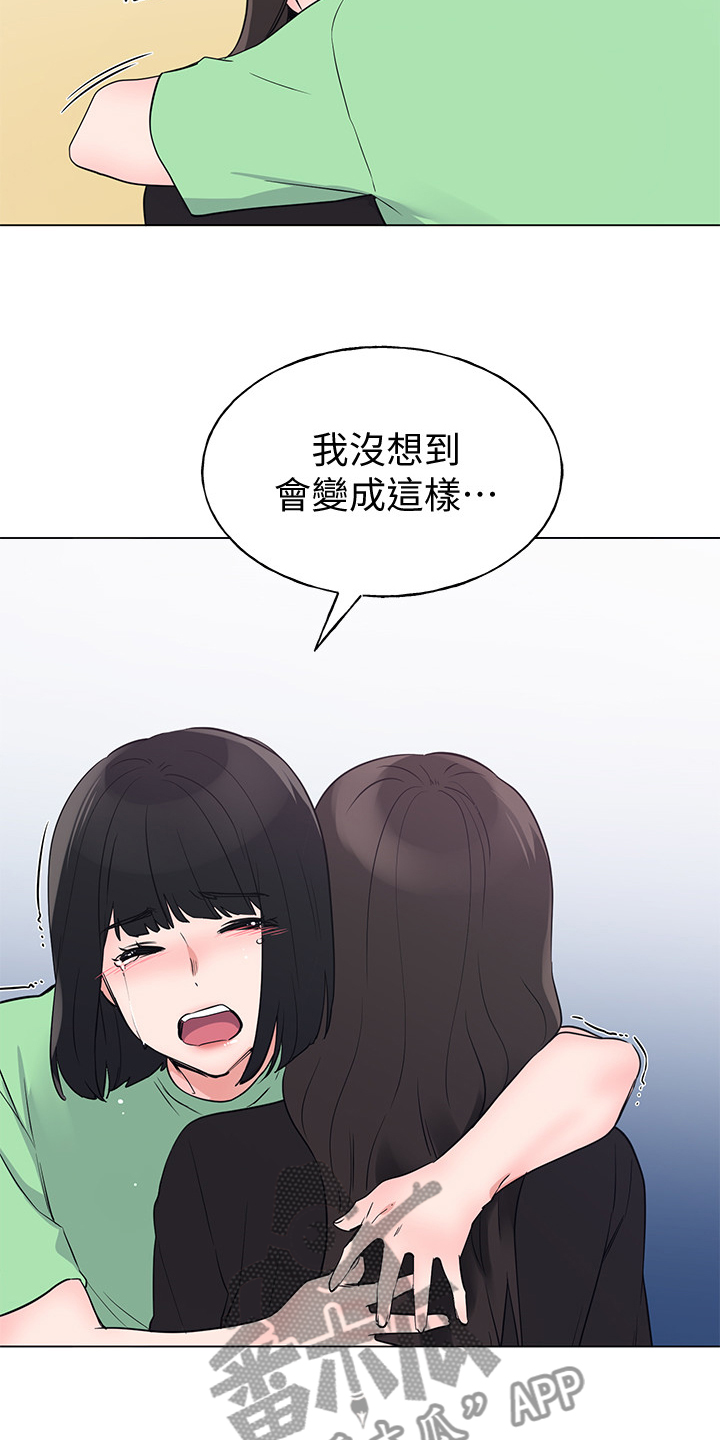 第145章：退学处罚1