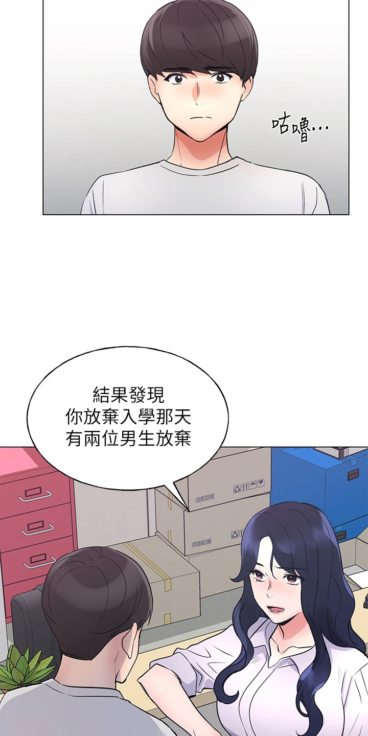 第131章：你都听到了21