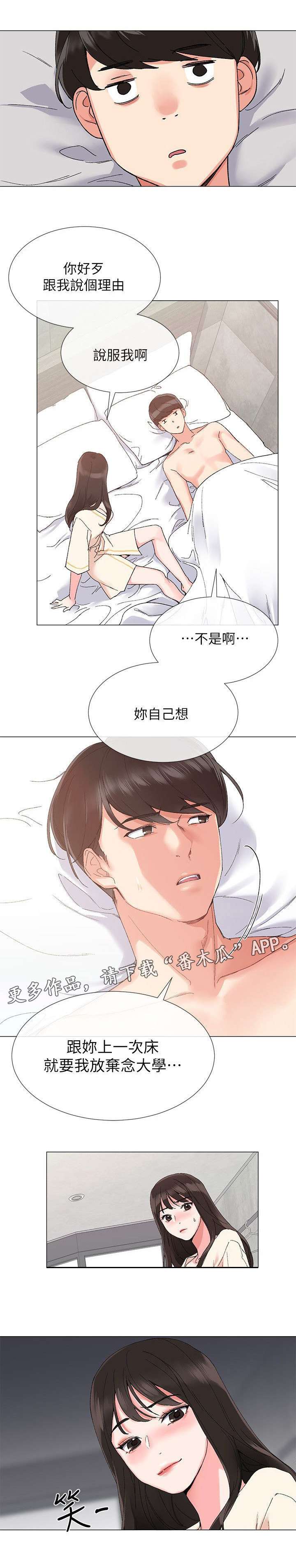 第5章：履行6