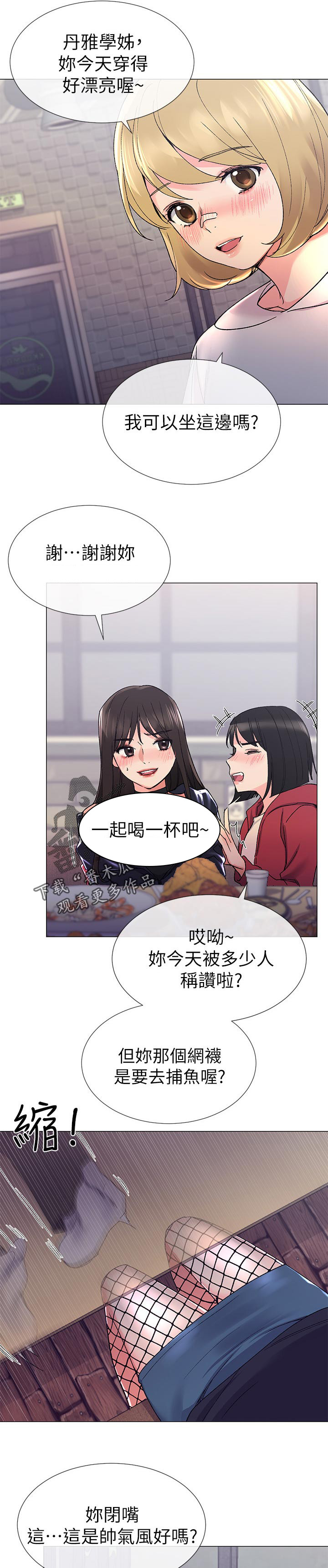 第37章：赢了9