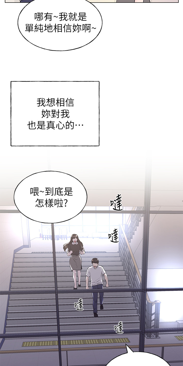 第128章：仇恨与爱情25