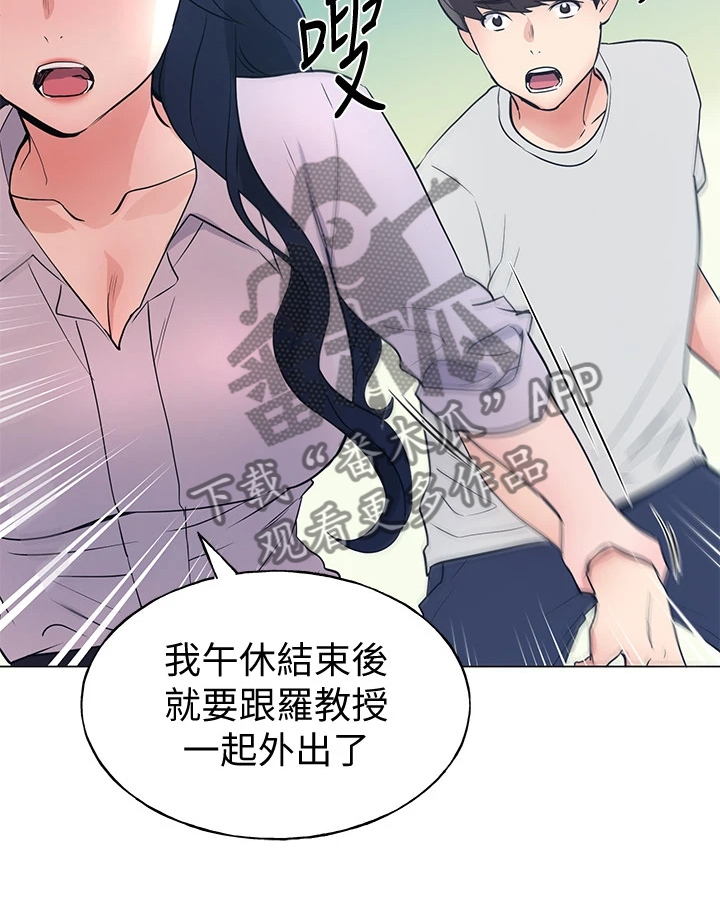 第130章：分手8