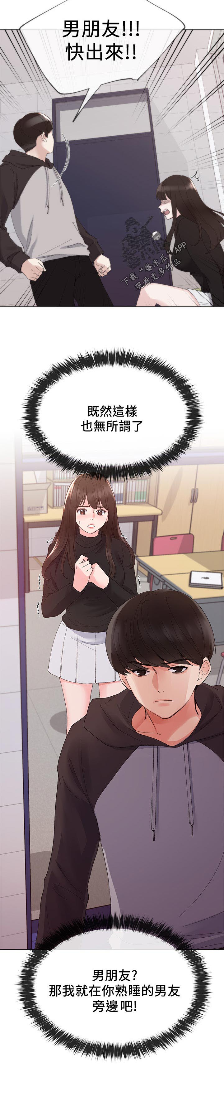 第49章：解释7