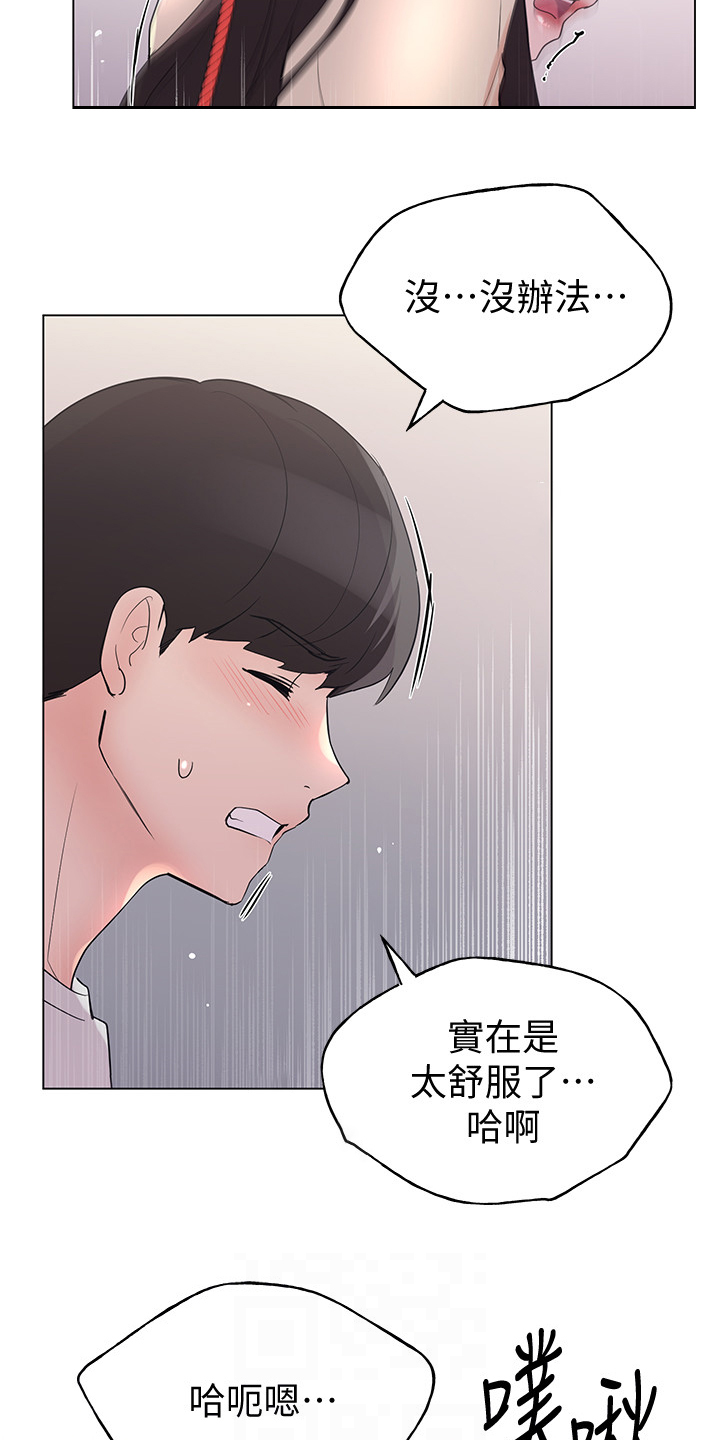 第137章：全程目睹1