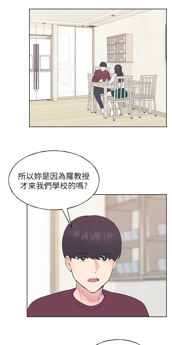 第158章：你可以的21