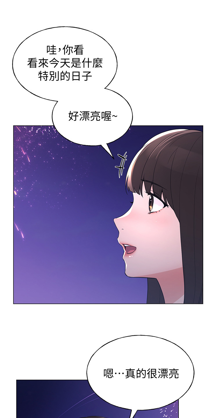 第145章：退学处罚14
