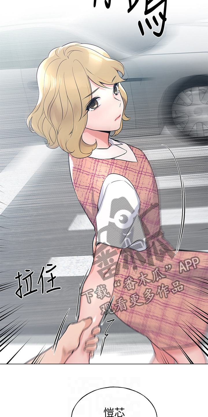 第138章：他们不可能的15