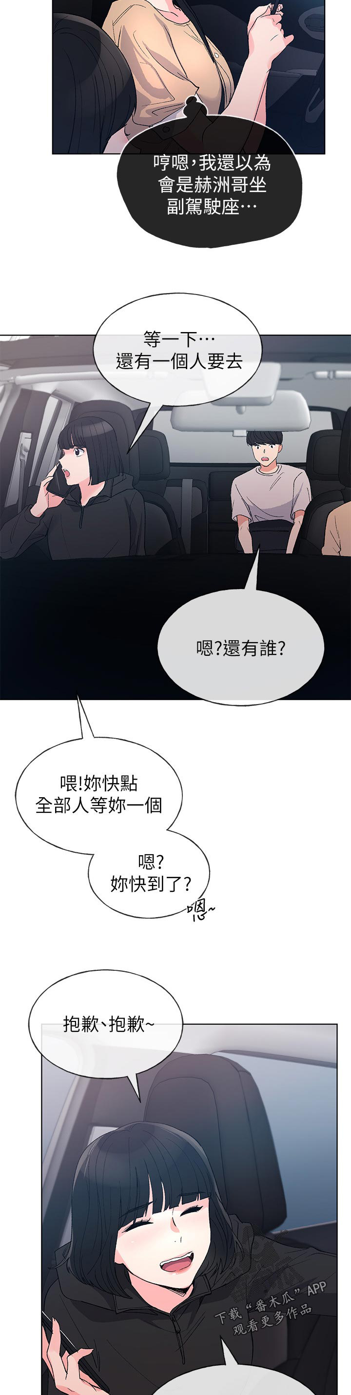 第107章：一年前9