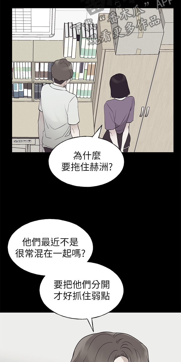 第143章：来得及吗？11