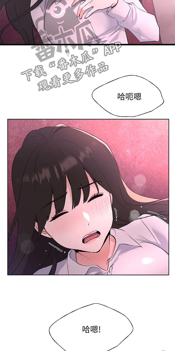 第166章：失去与拥有14