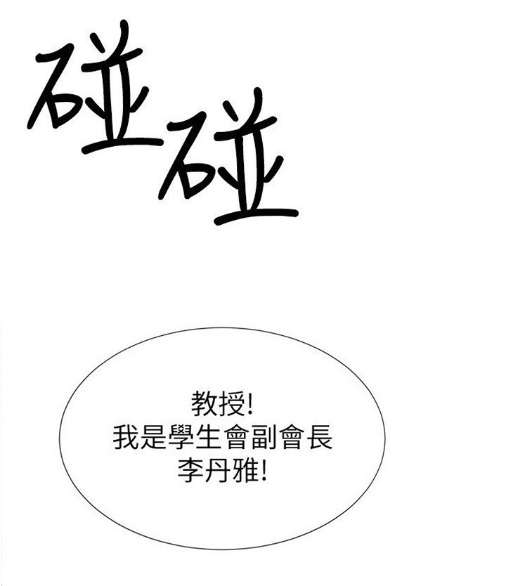 第20章：拷问7