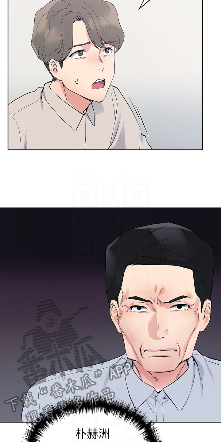 第149章：证据6