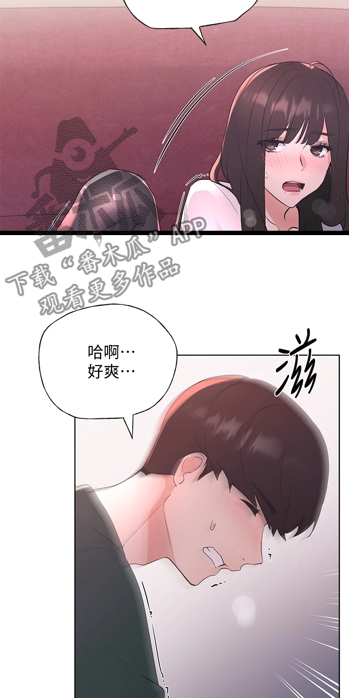 第167章：我家丹雅真可爱11