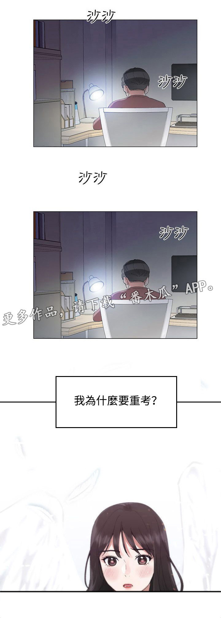 第11章：吃掉1